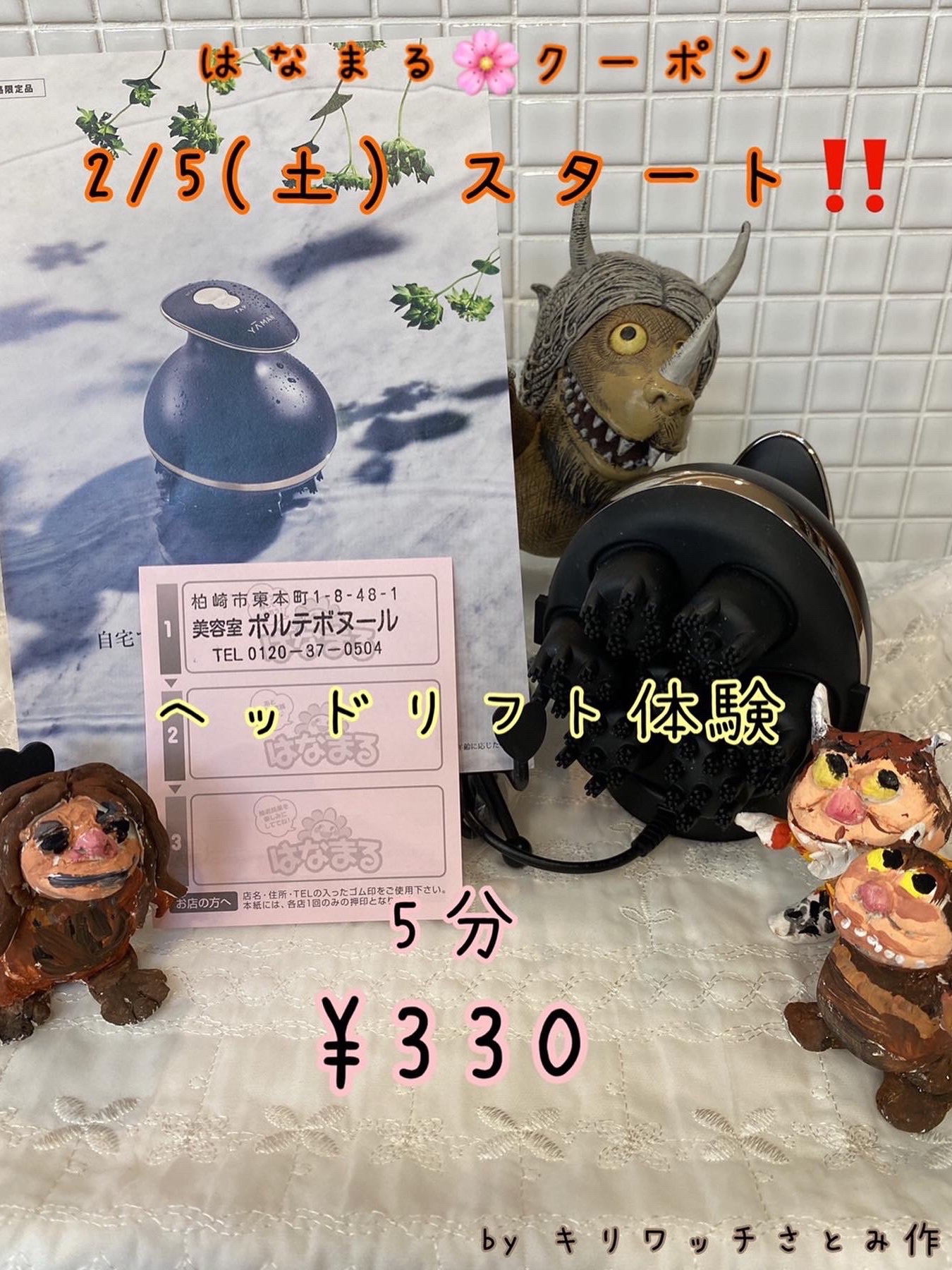 49A9645B-890C-46AF-B286-C2636F1231E3.jpg
