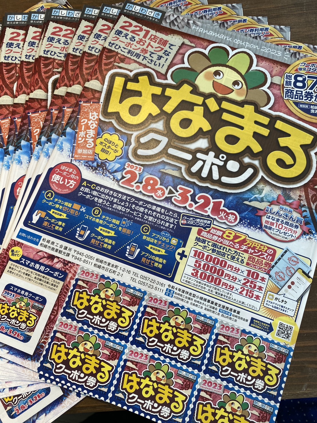 53C34750-070E-4B5A-B09E-17AEBEE24E3C.jpeg