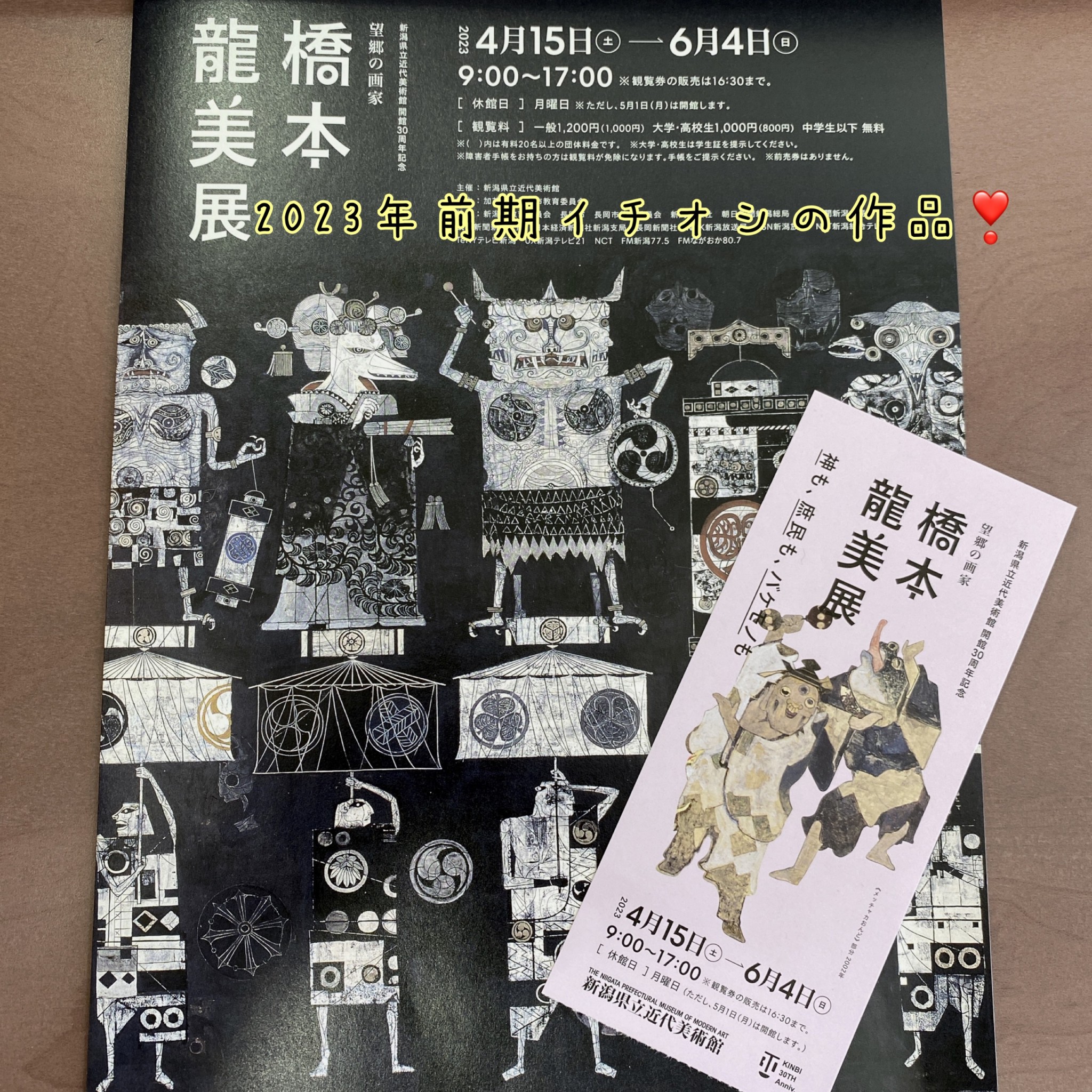 line_oa_chat_230511_101716.jpeg